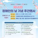 강서구-46 이미지