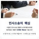 법률사무소대명 이미지