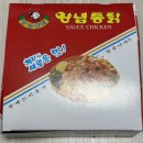 원조한영참숯불구이 | [경기 안양] 스포츠에 진심인 사장님이 만들어주시는 숯불치킨 맛집 <원조꼬꼬바베큐 호계점>