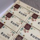 씨유 제천하소정류장점 | 부모님 건강관리와 조부모님선물 고민 끝! 명삼원 홍삼원액으로 챙겨본 건강 이야기 🌿