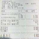 이디야커피김제