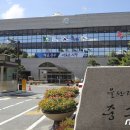 우정 공영주차장 이미지