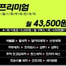 매일세차 이미지