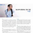 (주)이명산업 이미지