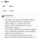 나도 한다 커피바리스타 자격증 이미지