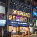 제물포지하도상가 | [인천 숭의동 맛집] 제물포역마라탕맛집 가성비훠궈무한리필 마라향스토리
