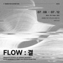 (주)루루 이미지