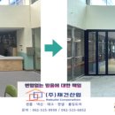 (주)공간에너지 이미지
