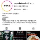 탑티어 피씨방(TOP TIER) | [서울 강남 라멘 맛집] 지로계 라멘 Top tier 오레노이키루미치 압구정 (한국진출)