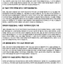 인문100년장학금 (전공탐색 1유형) 합격 후기