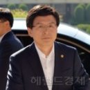 박근혜 대통령 “황교안 국무총리 후보자 인준 협조 부탁” 이미지