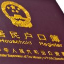 시티즈행정사사무소 이미지