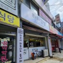 행복이 가득한 분식 | 청주 가경동 하하김밥, 정 가득한 집밥 같은 분식