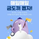 위드퓨쳐스
