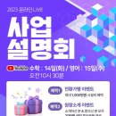 스마트해법수학교습소 이미지