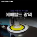 카앤피플샵중랑 이미지
