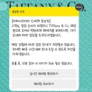 팬더 | [웨딩밴드] 까르띠에 마이용 팬더 구매 후기｜웨딩밴드 투어 (그라프·티파니)