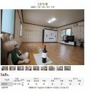 춘하추동민박 이미지