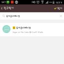 슈가온더케이크
