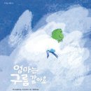 구름푸드 네이버블로그