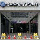 광교 피부관리 퓨어림 에스테틱 산소테라피 후기