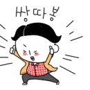 신혼 부부의 이심전 이미지