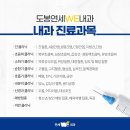 쌍문내과의원 네이버블로그