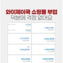 와이제이쿡