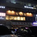 신명산빌딩 이미지