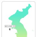 서해