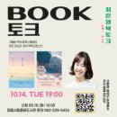 전북특별자치도 정읍시립중앙도서관 네이버블로그