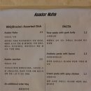 경복궁역맛집 &#39;아사도르 누하&#39; 서촌데이트 코스로 맥주한잔하기 좋은곳