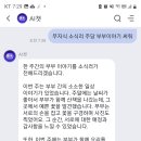 (주)주당 이미지