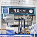 수원-1542 이미지