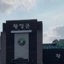 황장군 이미지