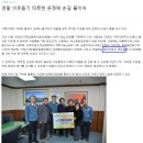 현대자동차연초점