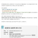 강남부동산박사공인중개사사무소 이미지