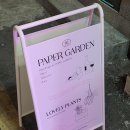 [부산 서면/전포] 인테리어 소품샵 &#34;페이퍼가든&#34; 후기 (스압주의)