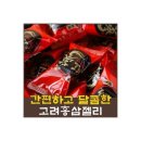 달곰씨앤에프 이미지