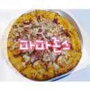 파파존스양산물금점 이미지