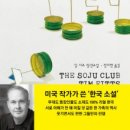 주당클럽 - 남양주시 진건오남로 57 | 주당클럽