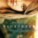 더콘트롤