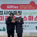 오라동주민센터 이미지
