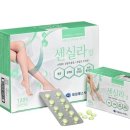 제일헬스 이미지