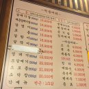 서래갈매기부속고기 이미지