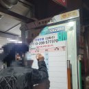 짱꼬치 - 광주시 경안로25번길 1-1 | [대구 시지광장 맛집] 4천원으로 즐기는 숯불 닭꼬치 꼬치짱 본점 솔직 후기