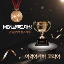 시니어케어요양보호사교육원 이미지