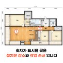 동인천6호