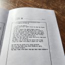 뼈연구소 이미지