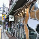 [서울 성북구] 화덕과 베토벤